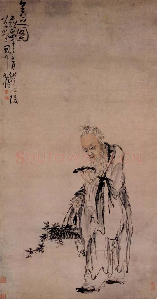 清 黄慎 采芝图 书画作品