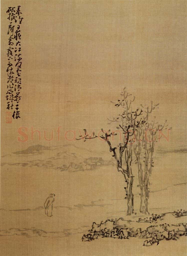 清 黄慎 山水人物册 书画作品