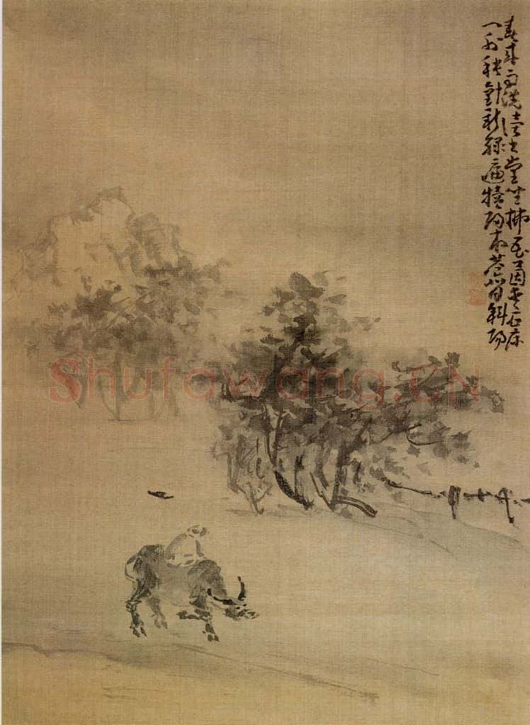 清 黄慎 山水人物册 书画作品