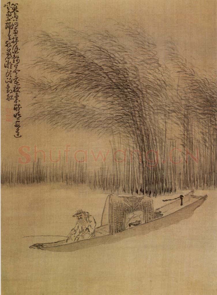 清 黄慎 山水人物册 书画作品