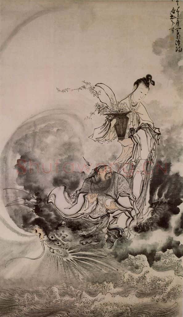 清 黄慎 探珠图 书画作品