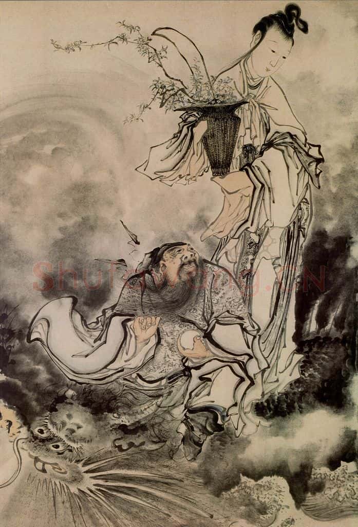 清 黄慎 探珠图 书画作品