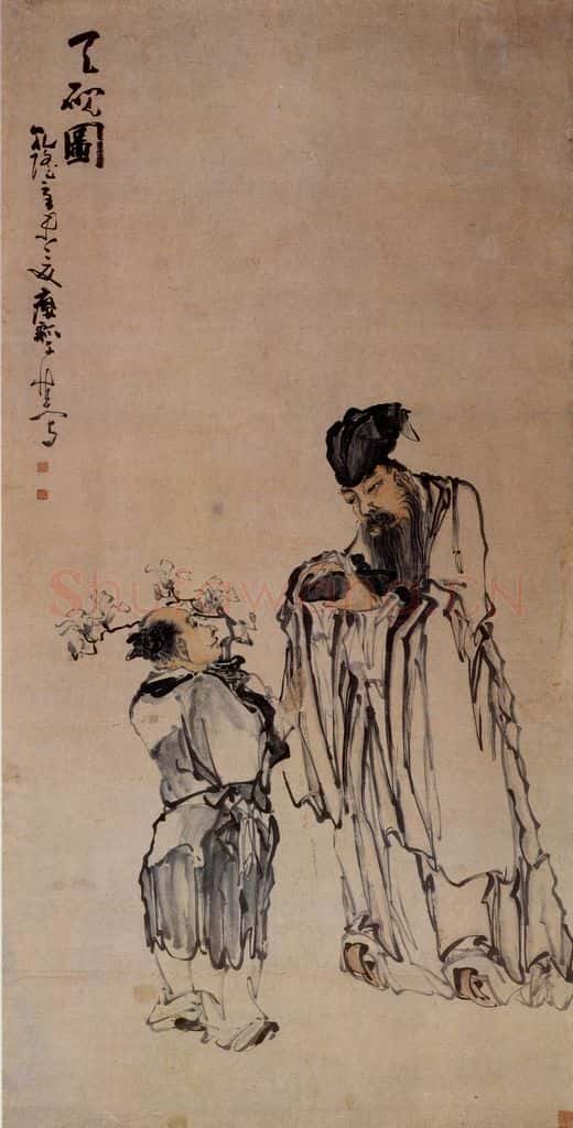清 黄慎 天砚图 书画作品