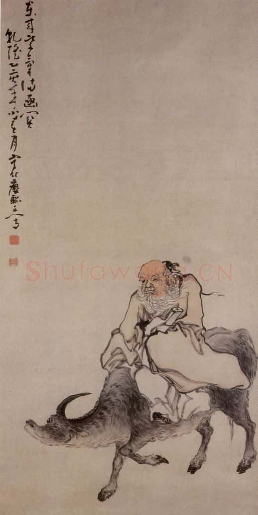 清 黄慎 函关紫气图 书画作品