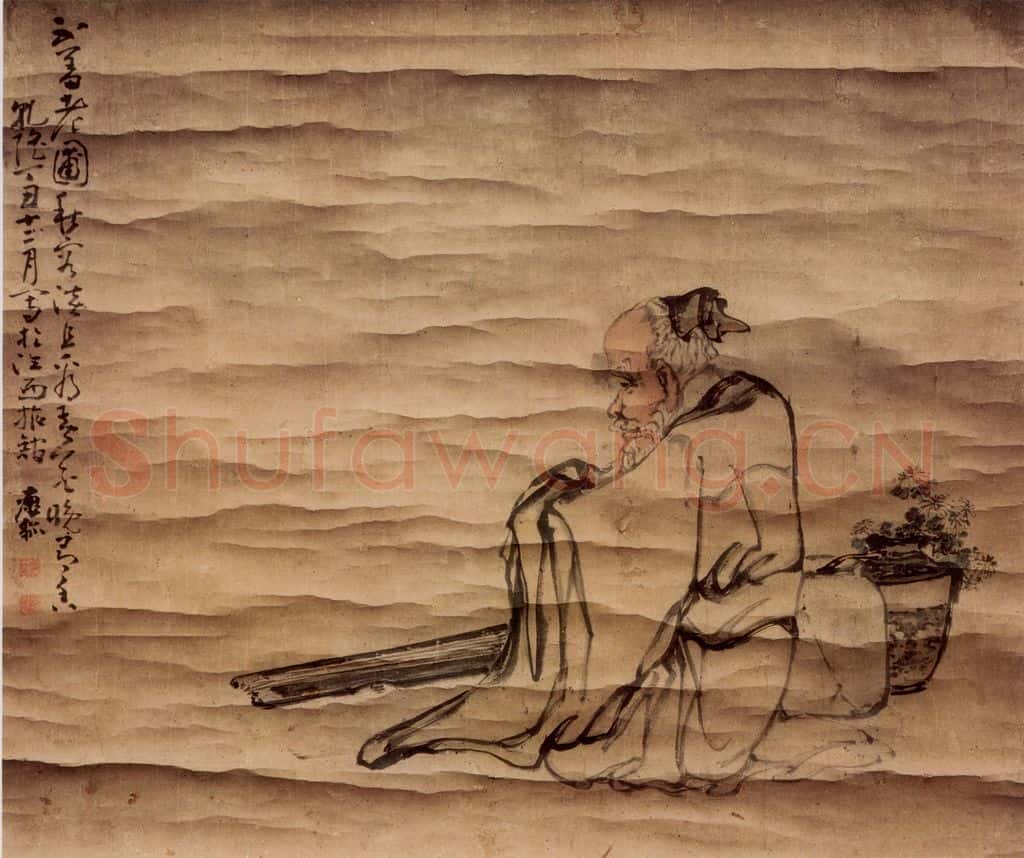 清 黄慎 停琴独坐图 书画作品