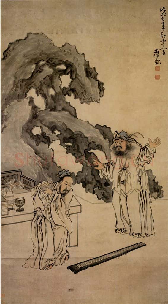 清 黄慎 碎琴图 书画作品
