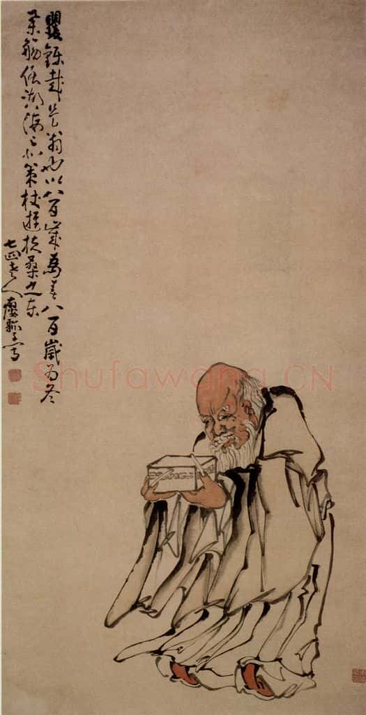 清 黄慎 寿翁图 书画作品