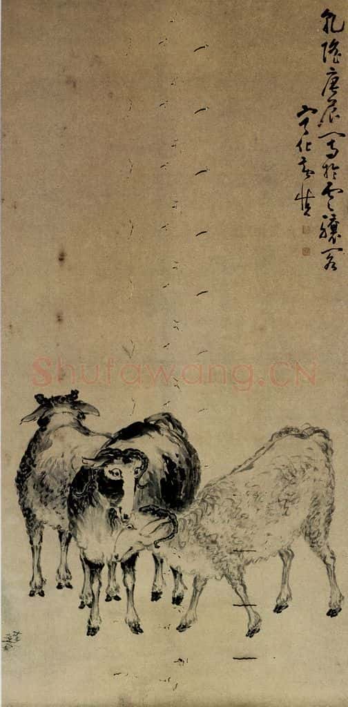 清 黄慎 山羊开泰图 书画作品