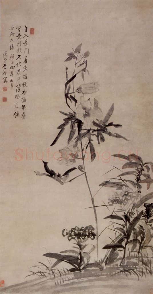 清 李鱓《秋葵图》书画作品