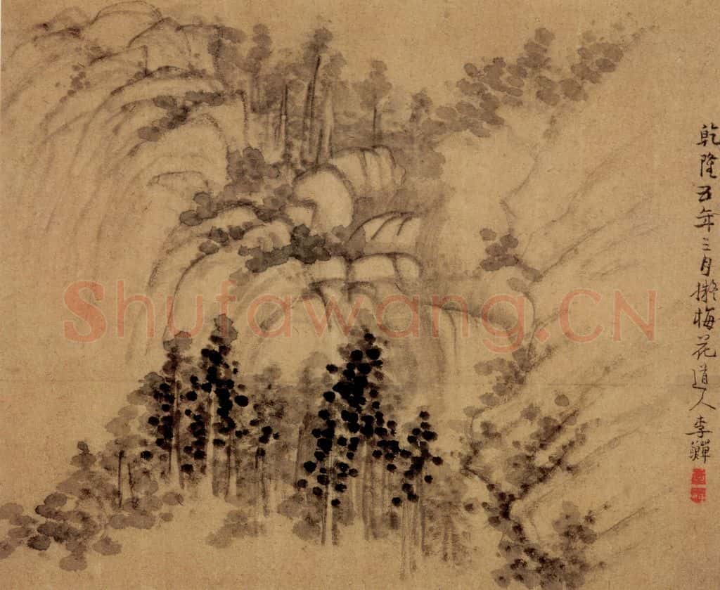 清 李鱓《山水8开》书画作品