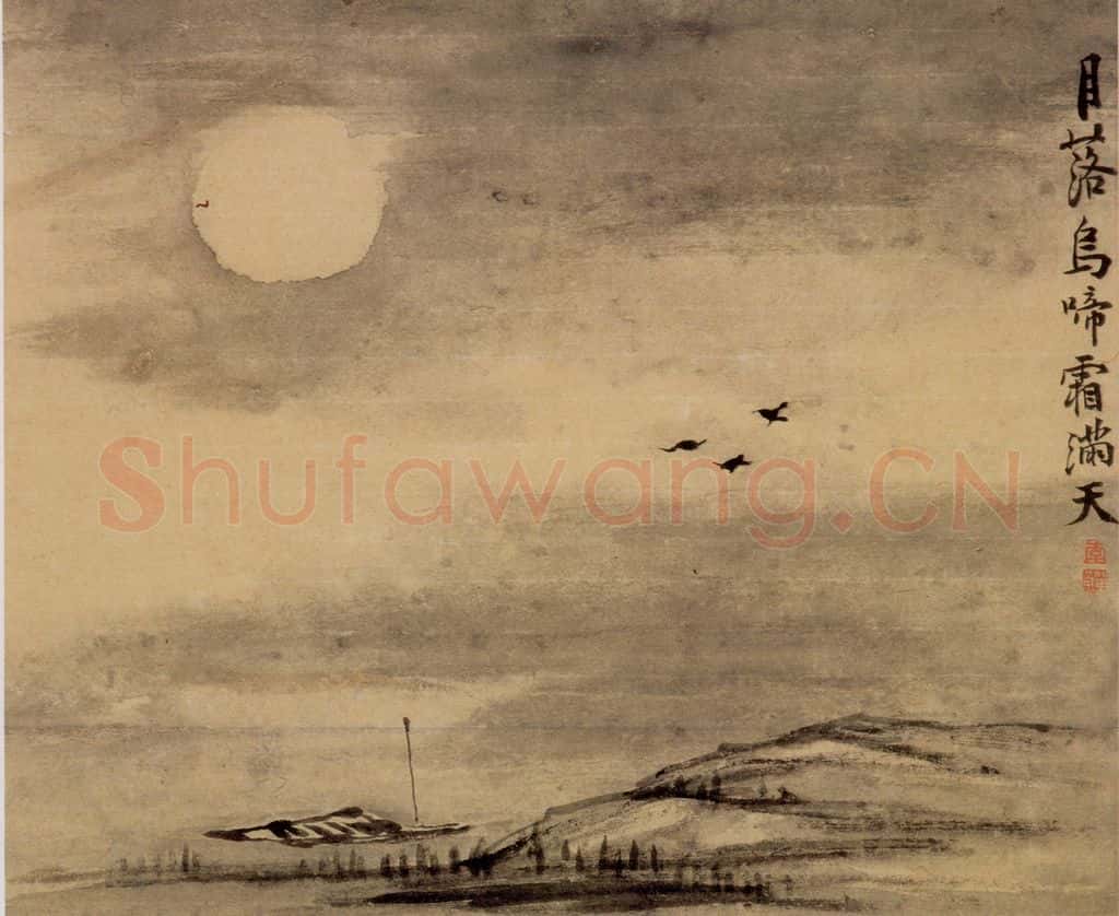 清 李鱓《山水8开》书画作品