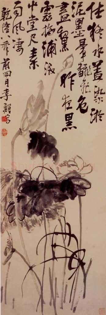 清 李鱓《墨荷图》书画作品