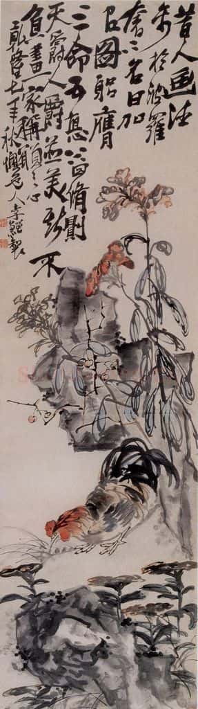 清 李鱓《加官图》书画作品
