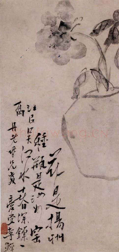 清 李鱓《芍药图》书画作品
