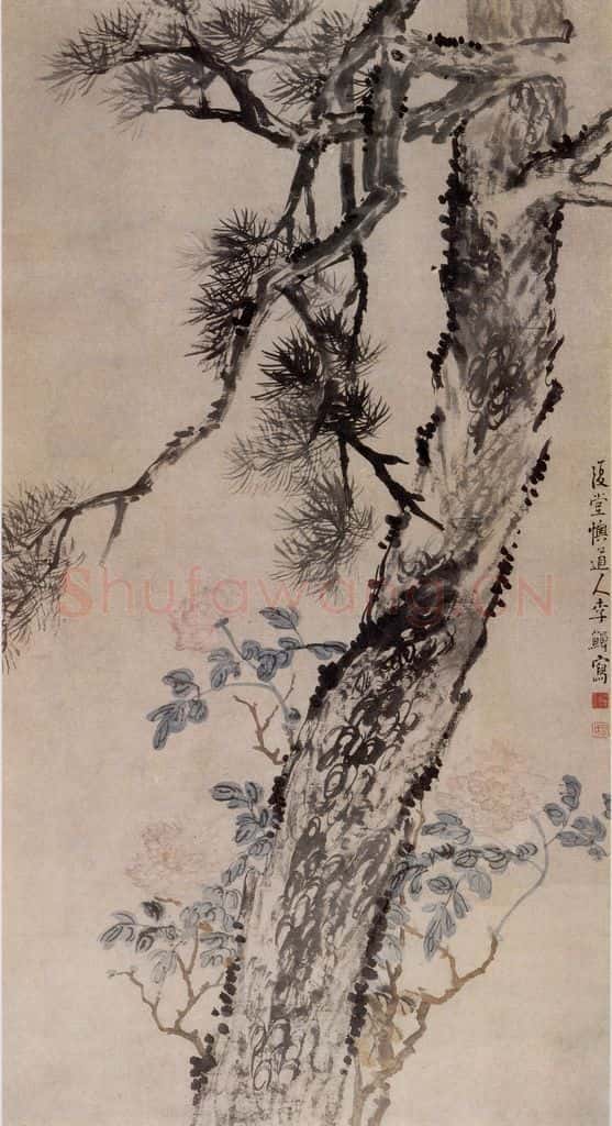 清 李鱓《松树图》书画作品