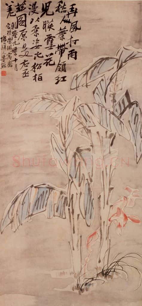 清 李鱓《映雪》书画作品