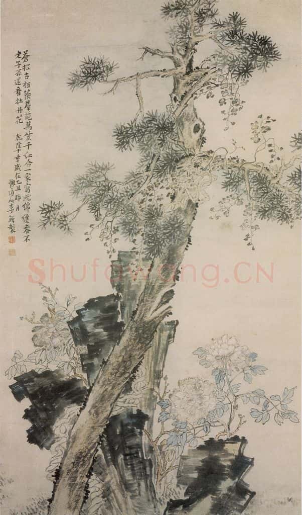 清 李鱓《古松牡丹》书画作品
