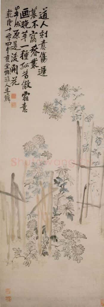 清 李鱓《篱菊图》书画作品