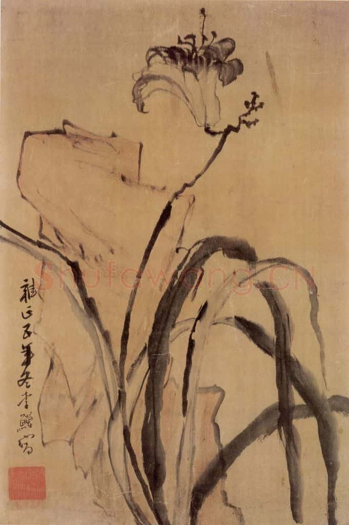 清 李鱓《萱石图》书画作品