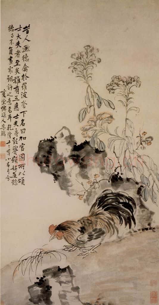 清 李鱓《加冠图》书画作品