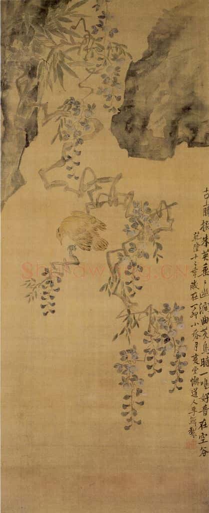 清 李鱓《紫藤黄鹂》书画作品
