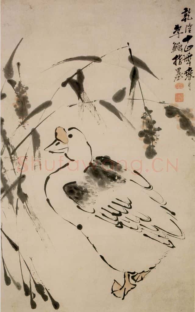 清 李鱓《指墨芦鹅图》书画作品