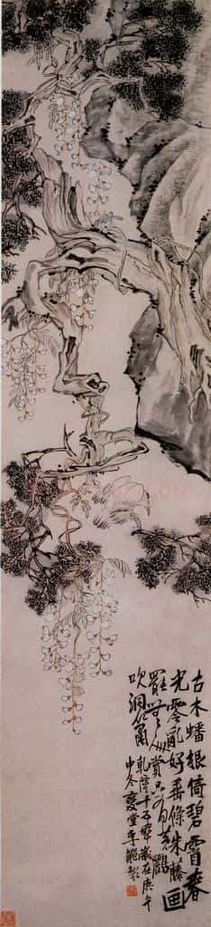 清 李鱓《紫藤黄鹂图》书画作品