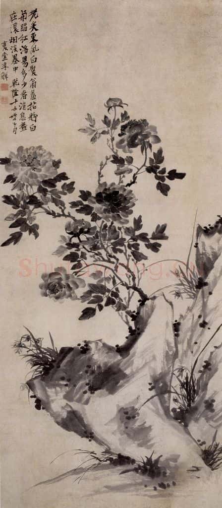 清 李鱓《牡丹图》书画作品
