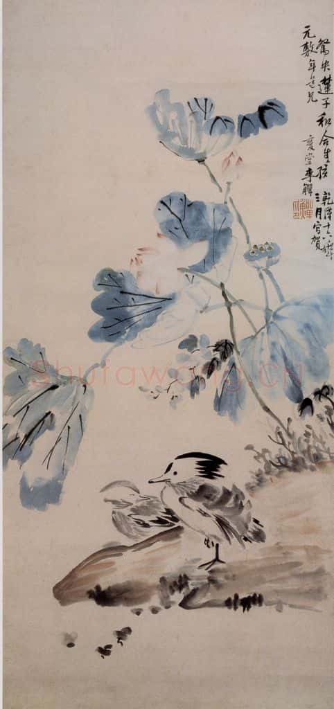 清 李鱓《鸳鸯莲子图》书画作品
