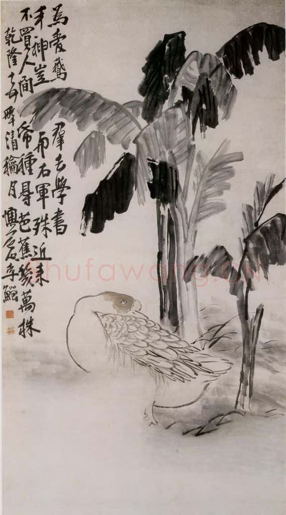 清 李鱓《芭蕉独鹅图》书画作品