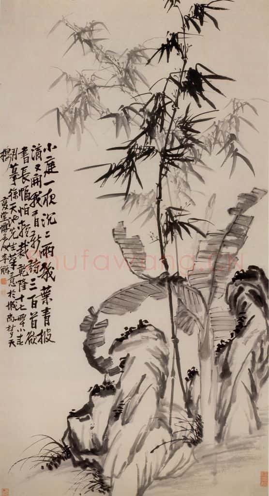 清 李鱓《蕉竹图》书画作品