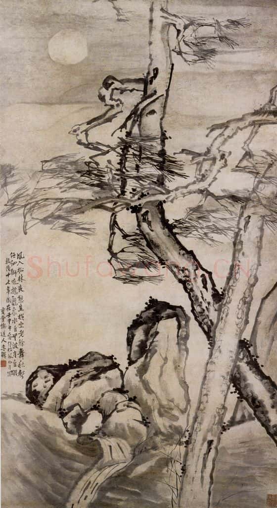 清 李鱓《松风水月图》书画作品