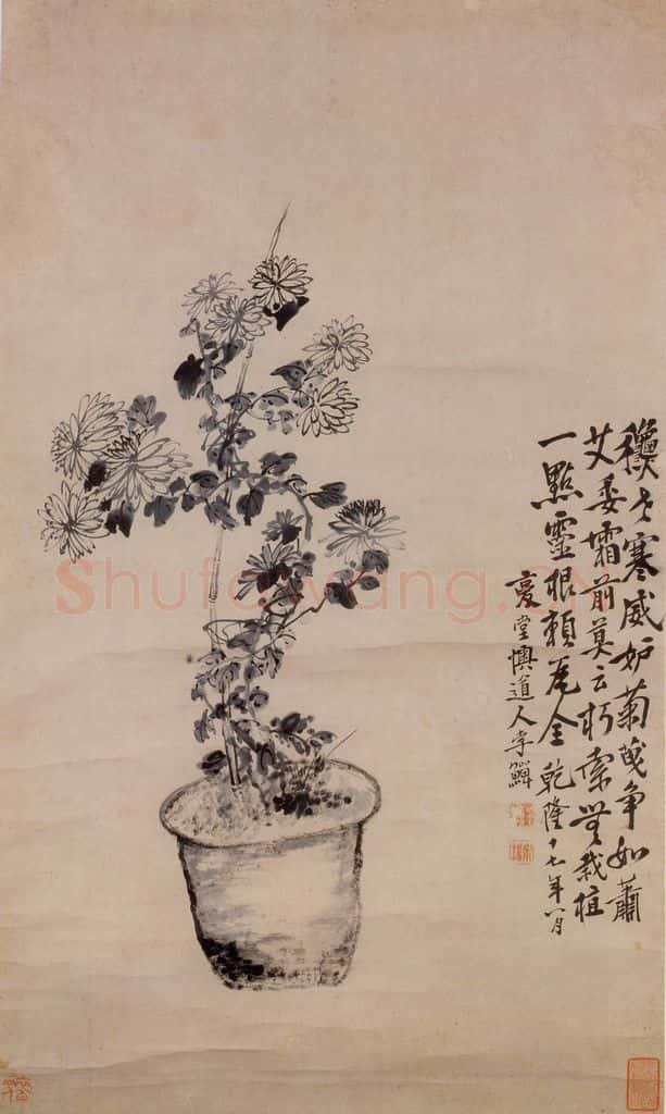 清 李鱓《菊花》书画作品