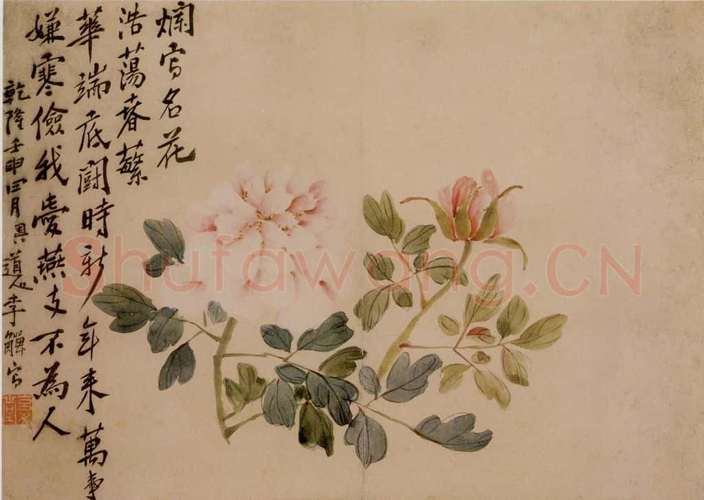 清 李鱓《花卉册》书画作品