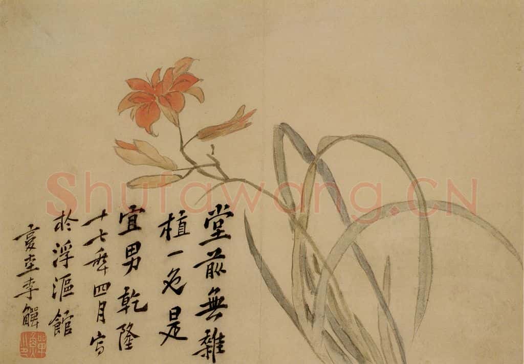 清 李鱓《花卉册》书画作品