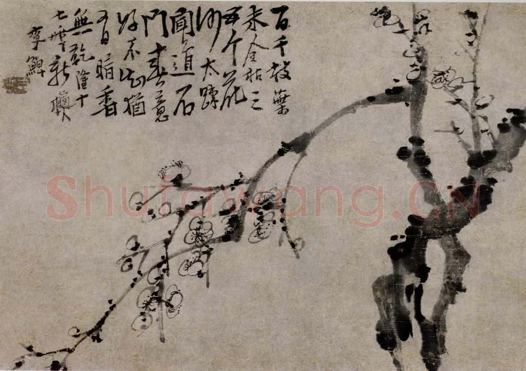 清 李鱓《梅花图》书画作品