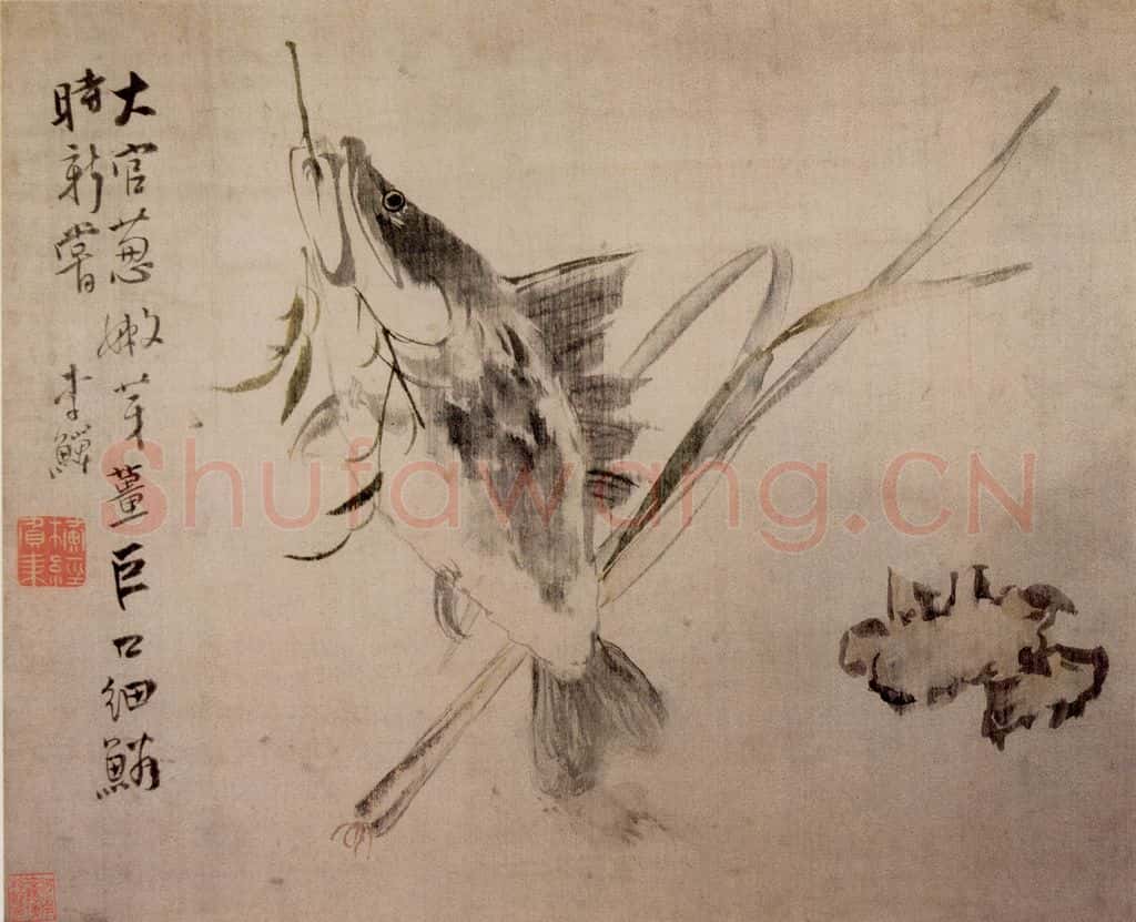 清 李鱓《蔬果花卉》书画作品