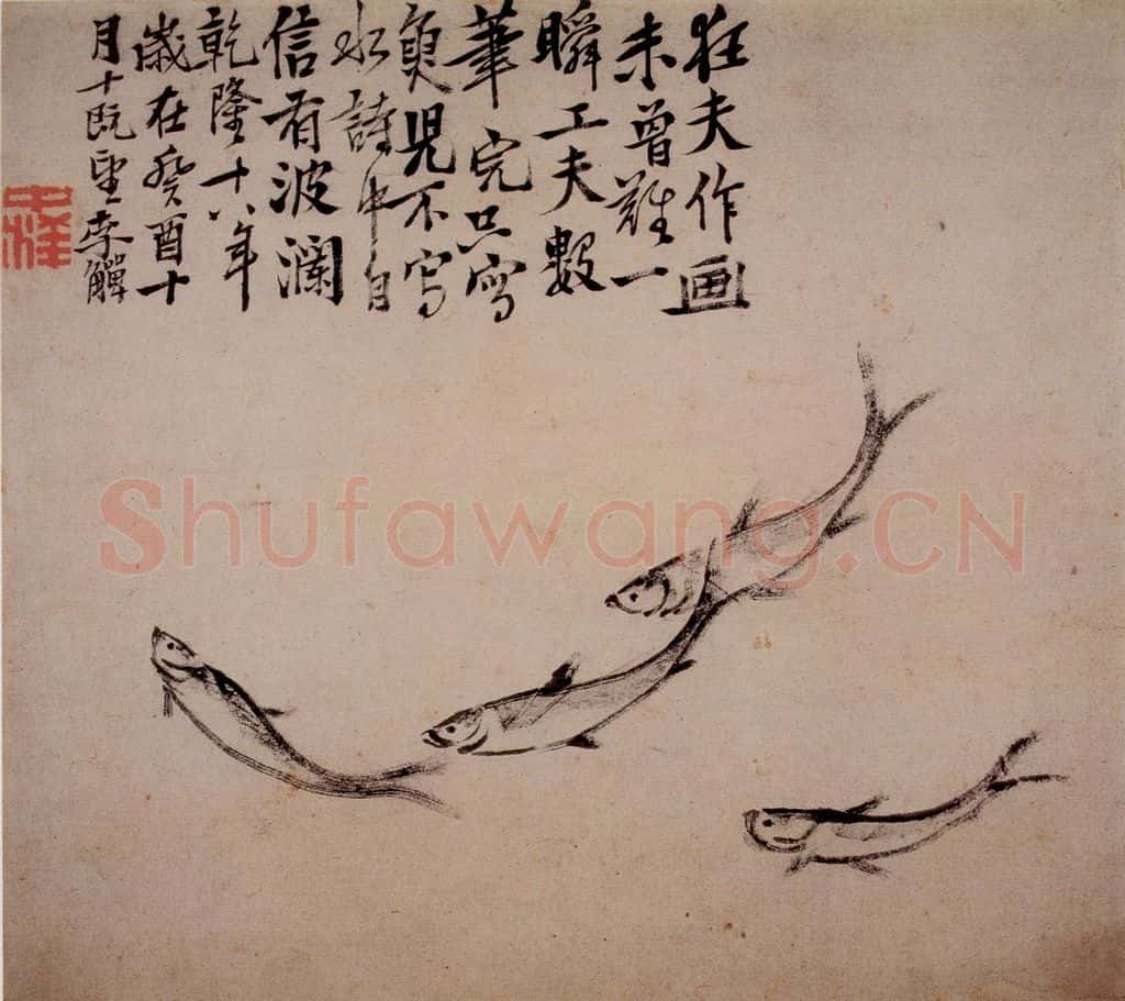 清 李鱓《杂画册》书画作品