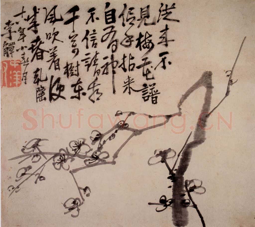 清 李鱓《杂画册》书画作品