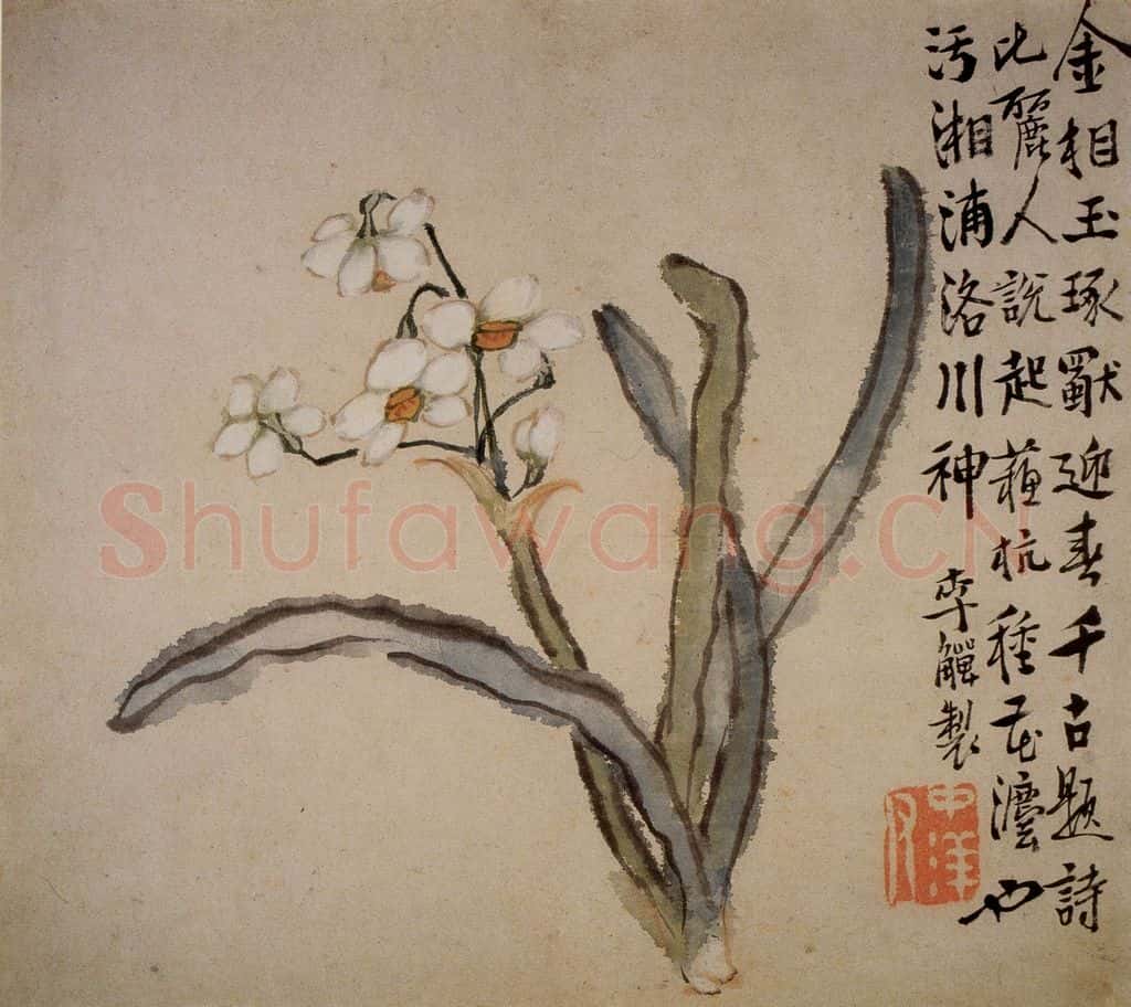 清 李鱓《杂画册》书画作品