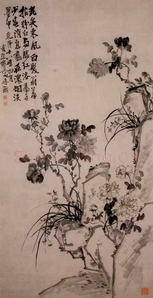 清 李鱓《牡丹兰石图》书画作品