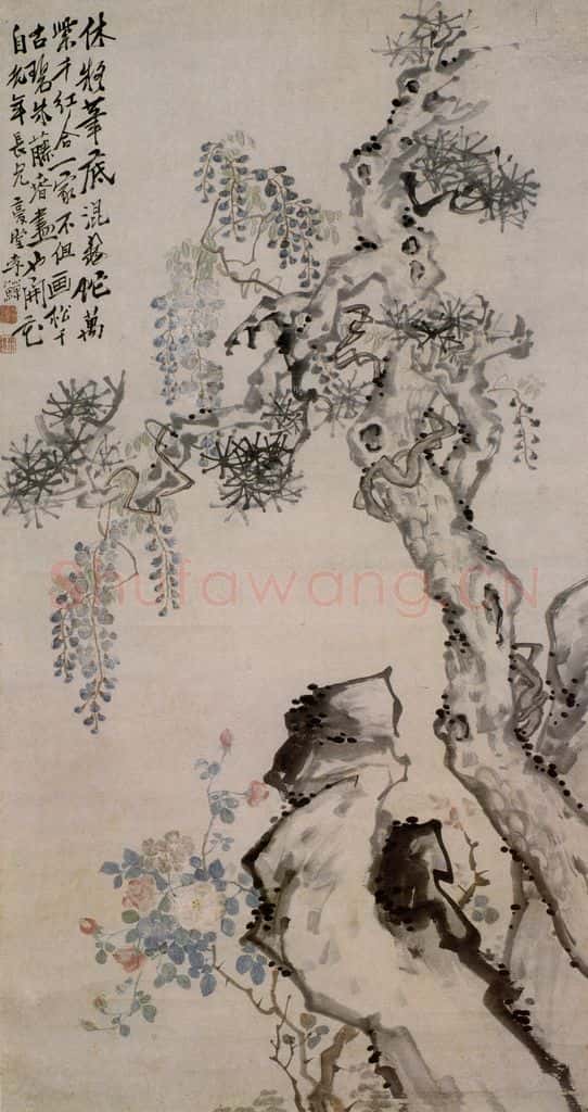 清 李鱓《花卉》书画作品