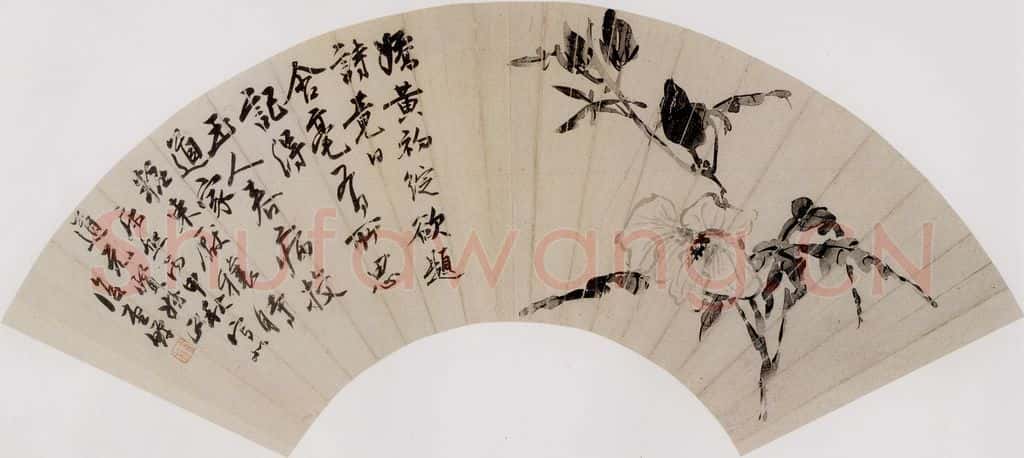 清 李鱓《萱花》书画作品