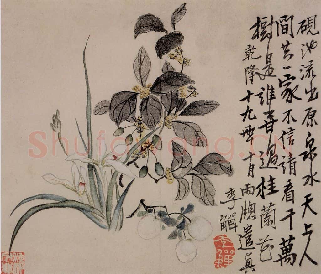 清 李鱓《杂画8开》书画作品