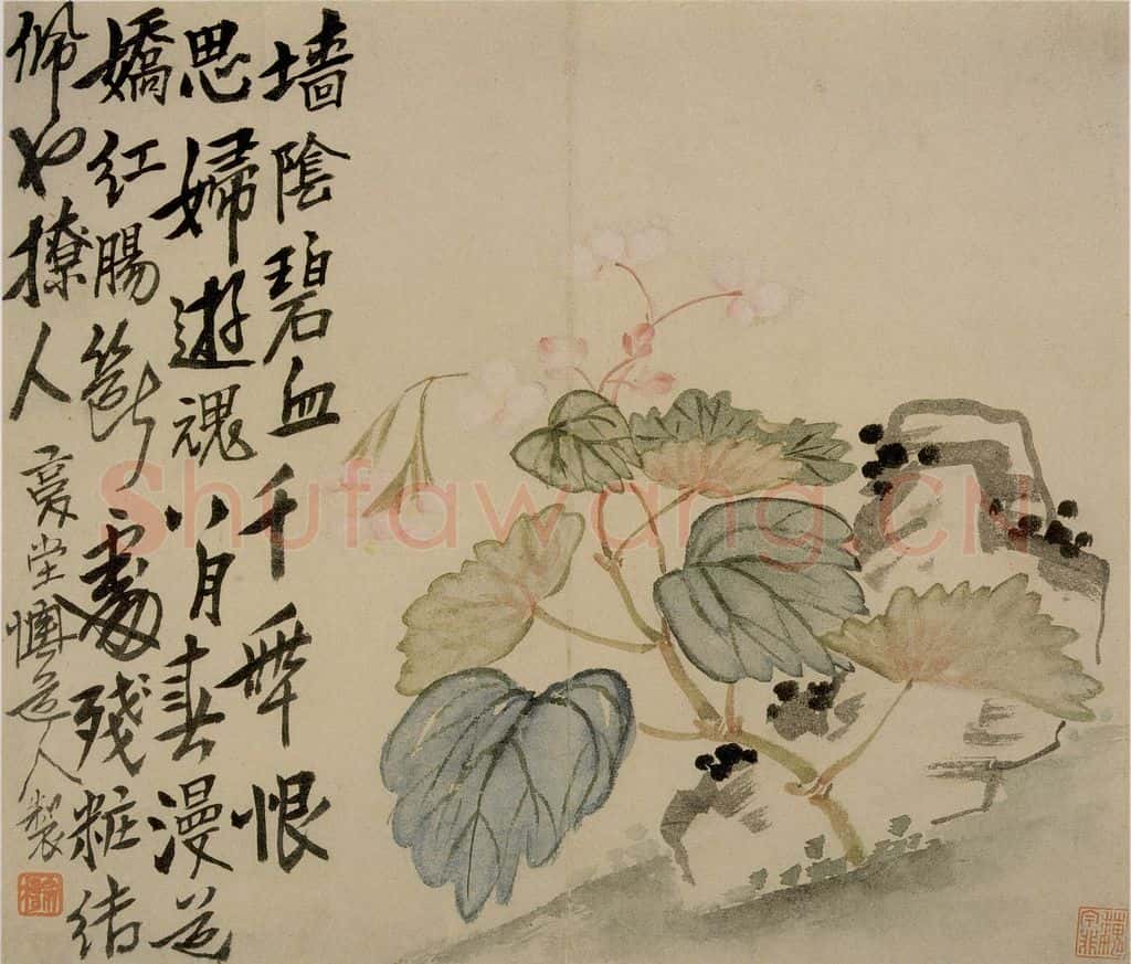 清 李鱓《杂画8开》书画作品