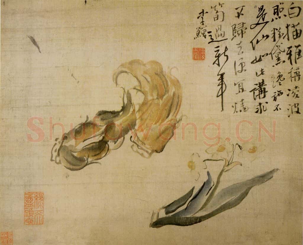 清 李鱓《蔬果花卉》书画作品