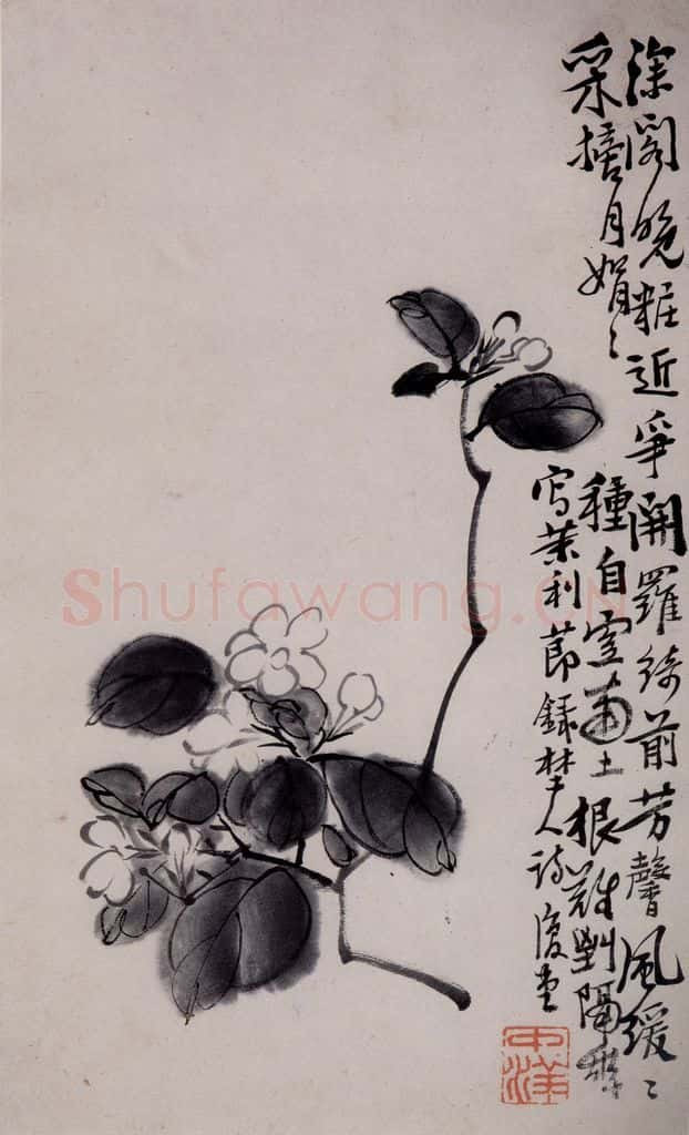 清 李鱓《杂画12开》书画作品