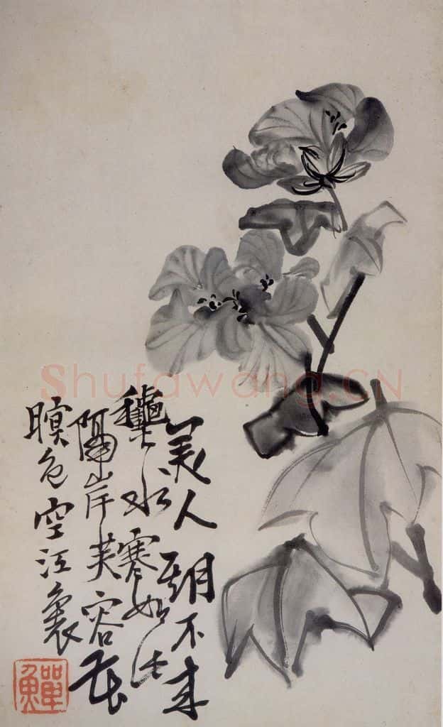 清 李鱓《杂画12开》书画作品