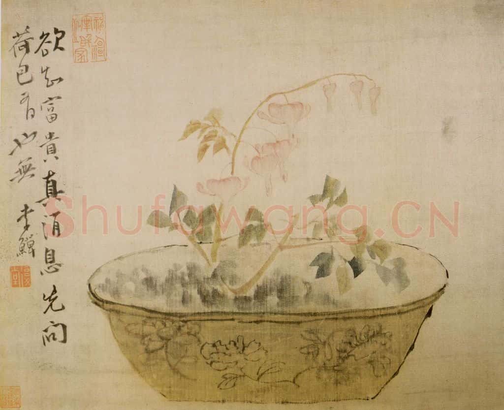清 李鱓《蔬果花卉》书画作品