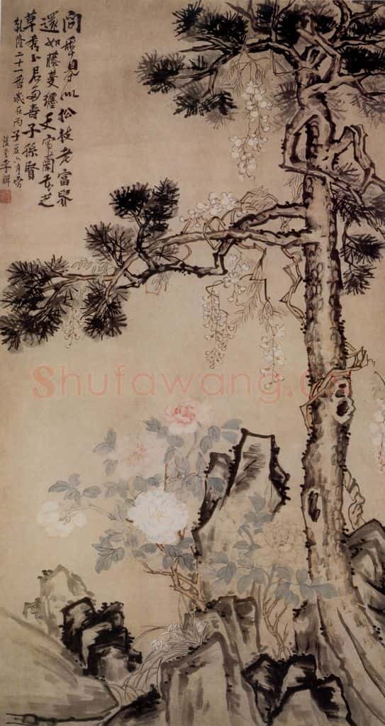 清 李鱓《松石牡丹》书画作品